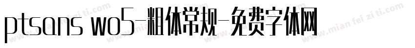 ptsans wo5-粗体常规字体转换
